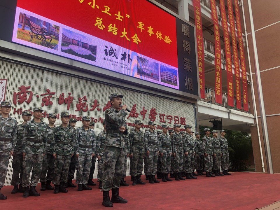 2.教官代表讲话.png