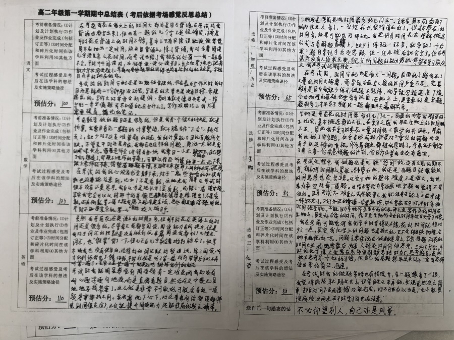 QQ图片20191123142958.jpg