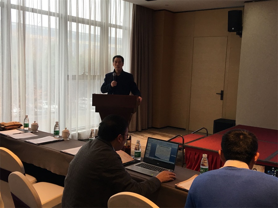 1-1成中余校长就研讨会的召开作相关说明及要求.jpg