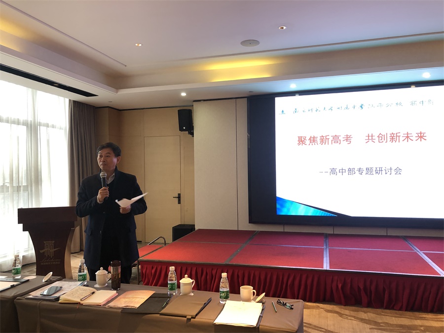 7-2张士民校长讲话.jpg