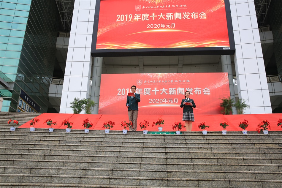 主持人：初二（9）班 梁薇 高二（8）班朱益丞.JPG