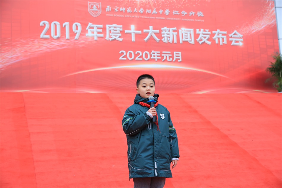 图9：小学部五（10）班陈思成同学抽取二等奖.JPG