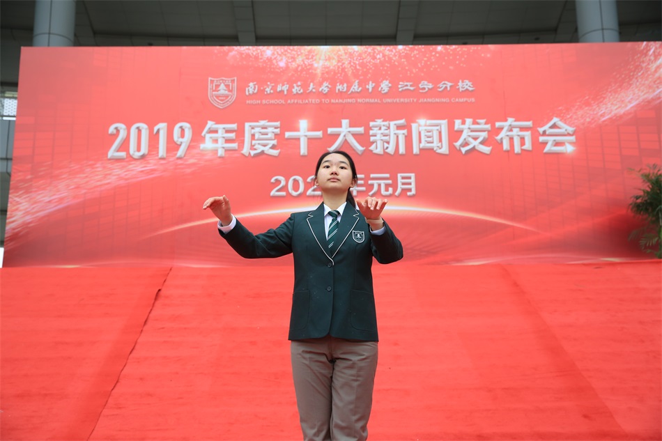校歌指挥高二（3）班吴霜同学.JPG
