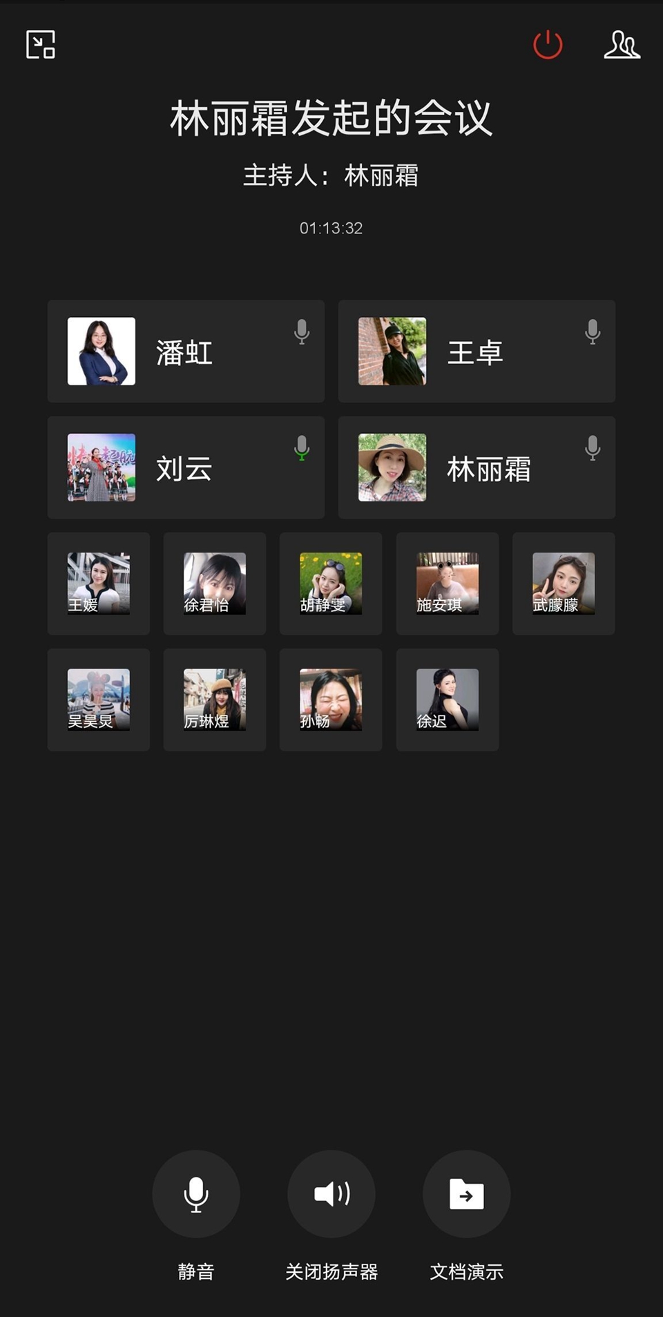 1585008792579573.jpg 3月19日音乐组网络集体备课活动截图.jpg