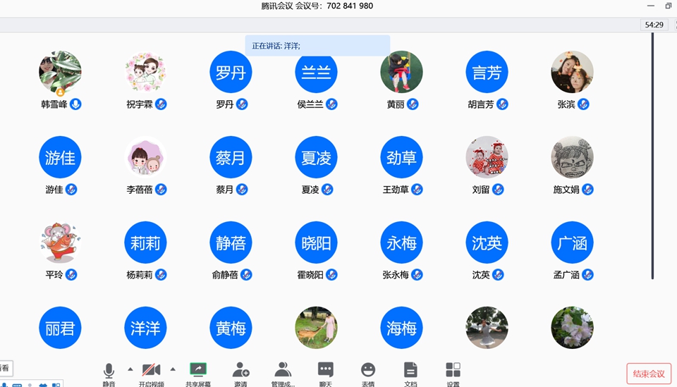 1585899579251520.jpg 英语教研组第三次教研活动.jpg