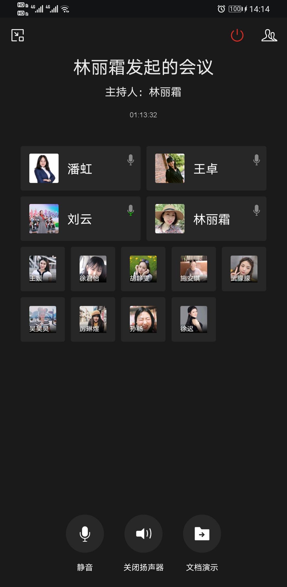 1587688229844323.jpg 4月23日音乐集体备课活动截图.jpg