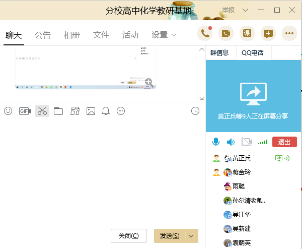 第4 次.png