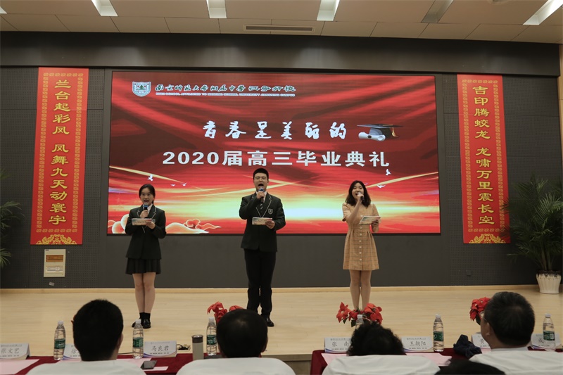 29典礼主持人 (1).JPG