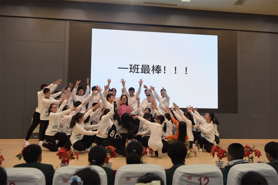 初二1班.JPG
