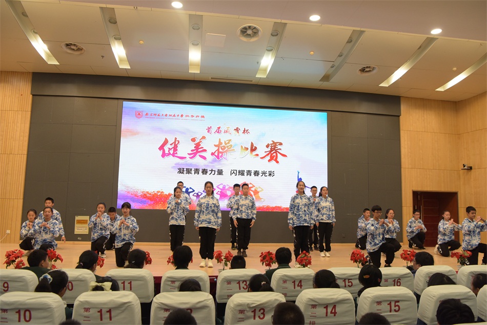 初二5班.JPG