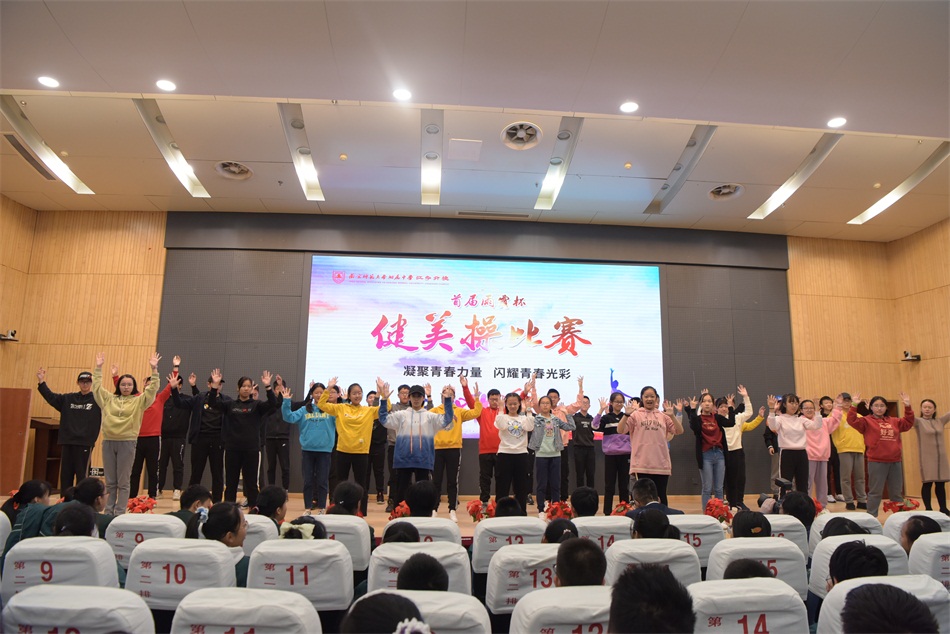 初二6班.JPG