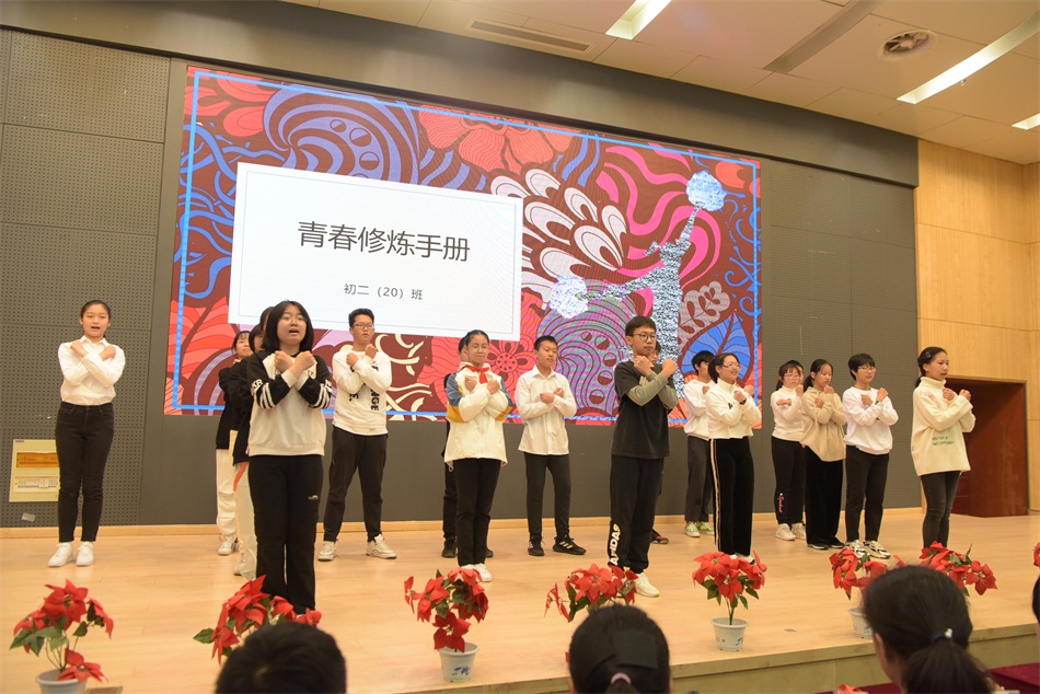 初二20班.JPG