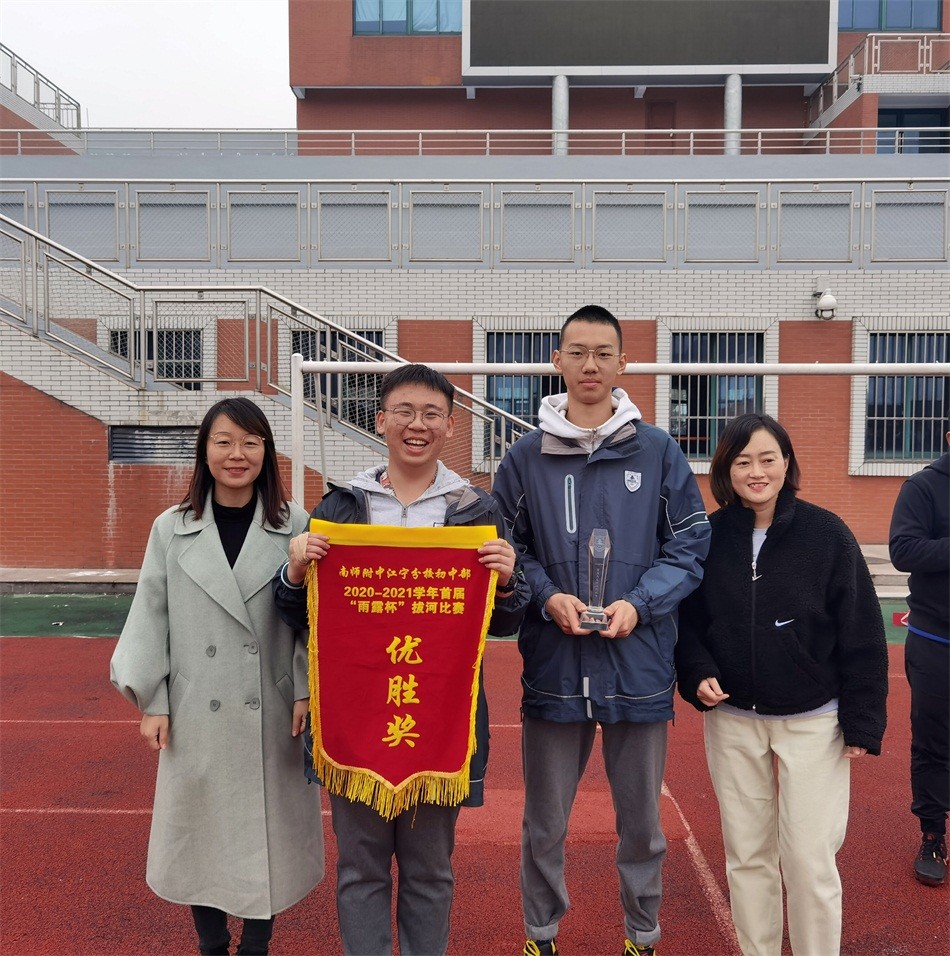 亚军初三17班颁奖.JPG
