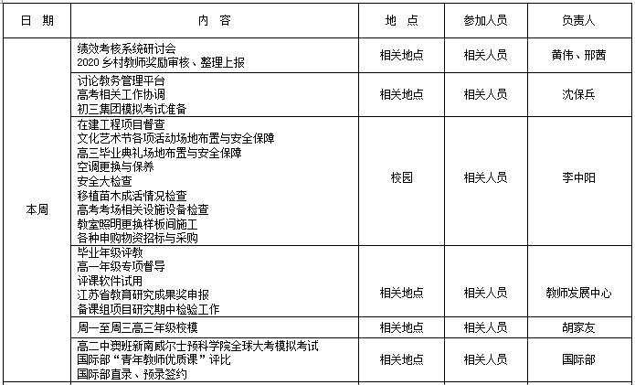 中1.png