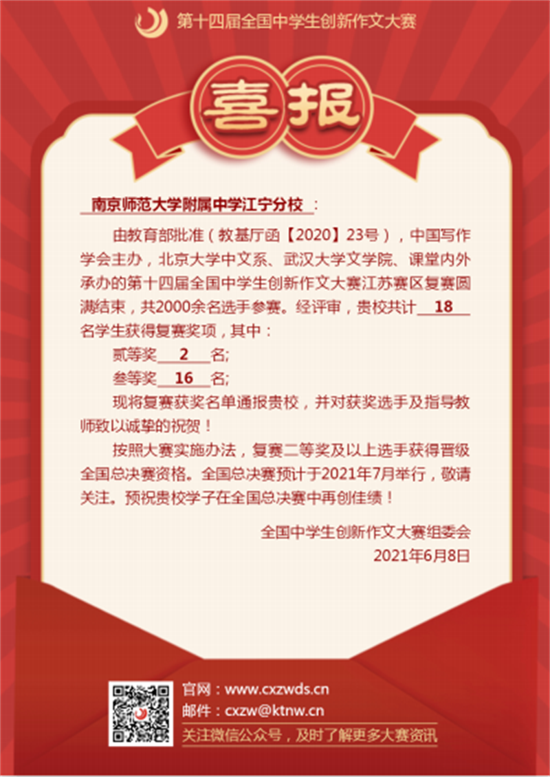 QQ图片20210616205238.png