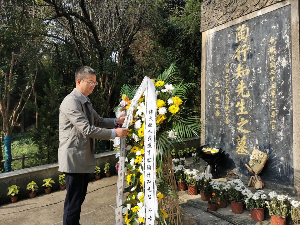石爱平副校长整理挽联.jpg
