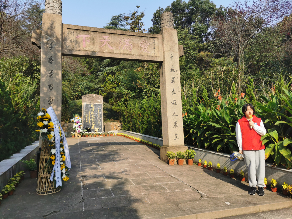 陶行知墓.jpg