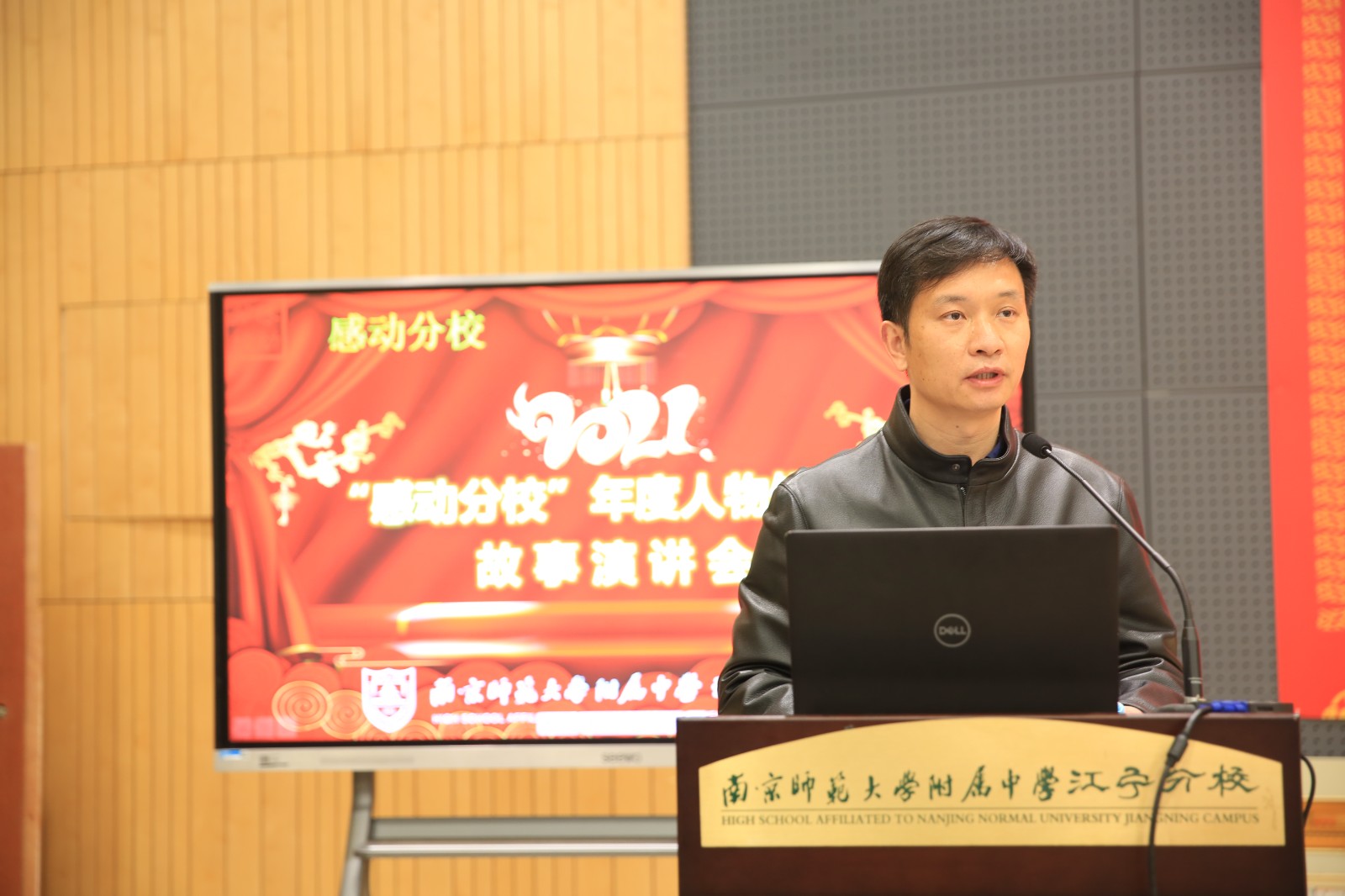 黄校讲话.JPG