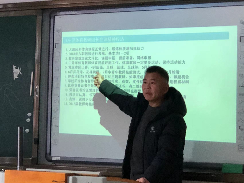 1646359445607455.jpg 教研组会议照片.JPG