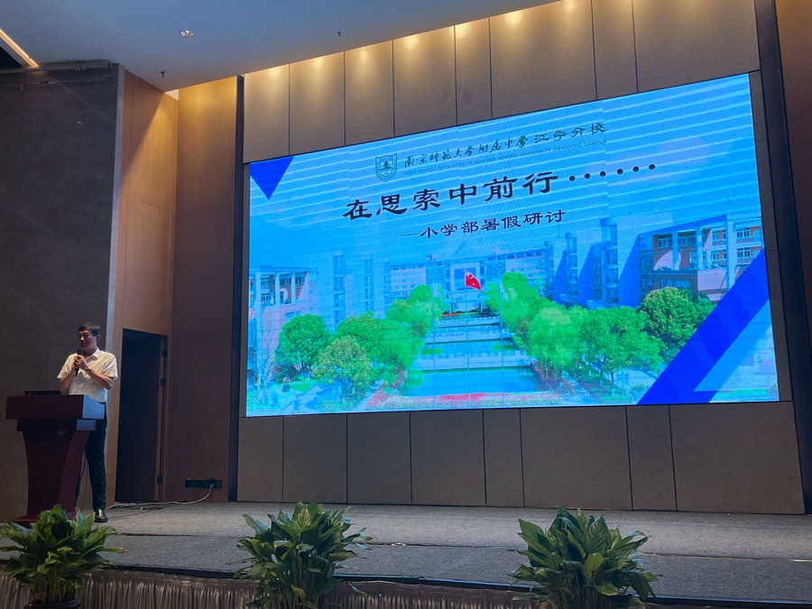 1662170074989701.jpg 校长动员讲话.jpg