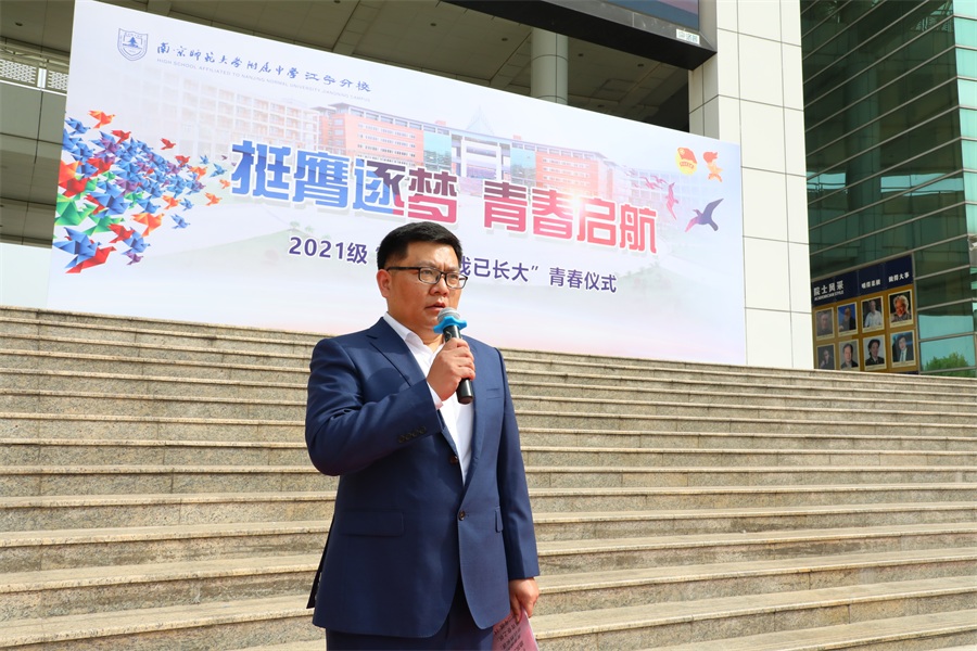 图30.初二年级主任陈卓老师宣布21公里步行活动出发.JPG