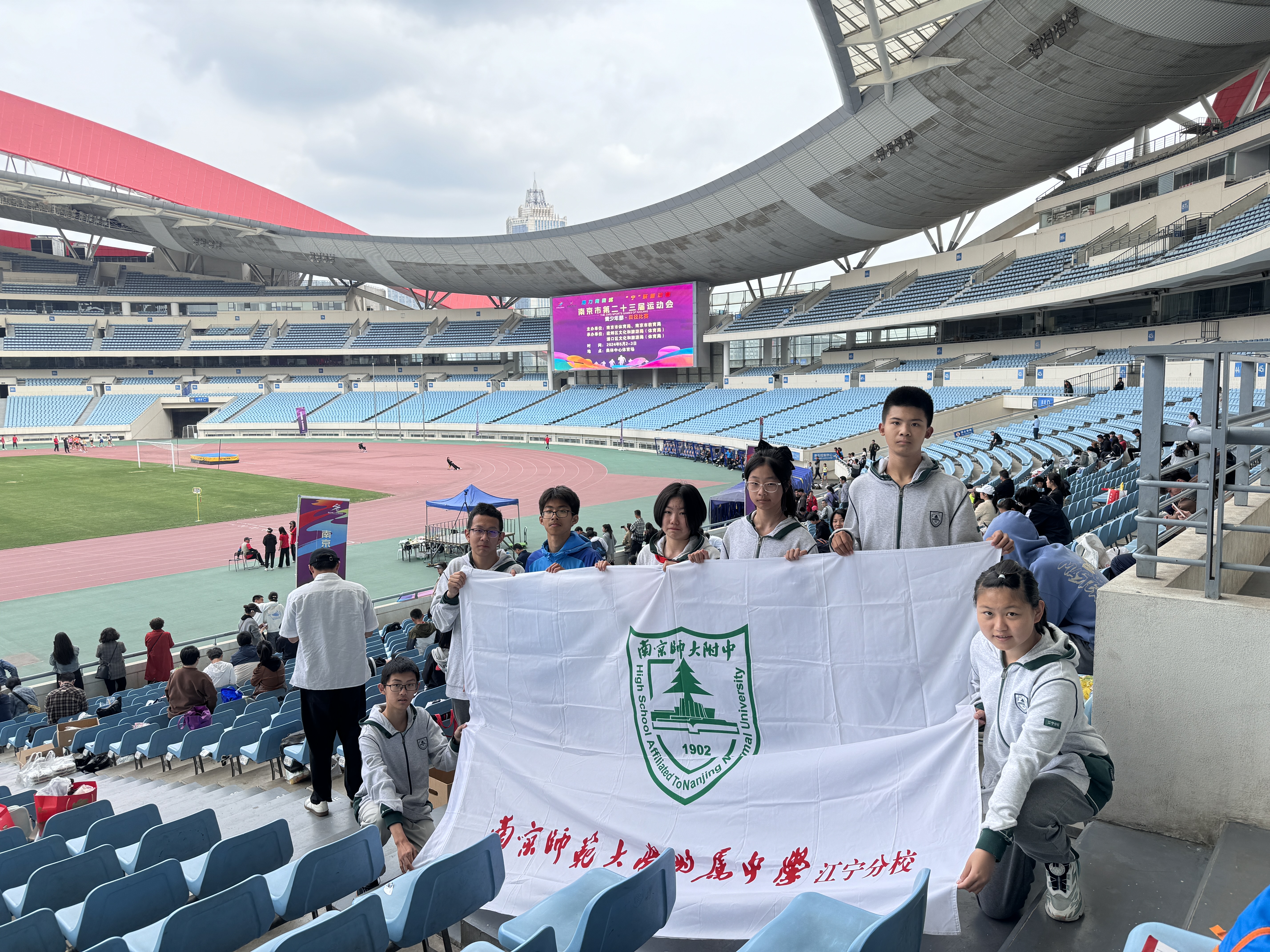 1715324318996606.jpg 南京市运动会照片IMG_7333.JPG