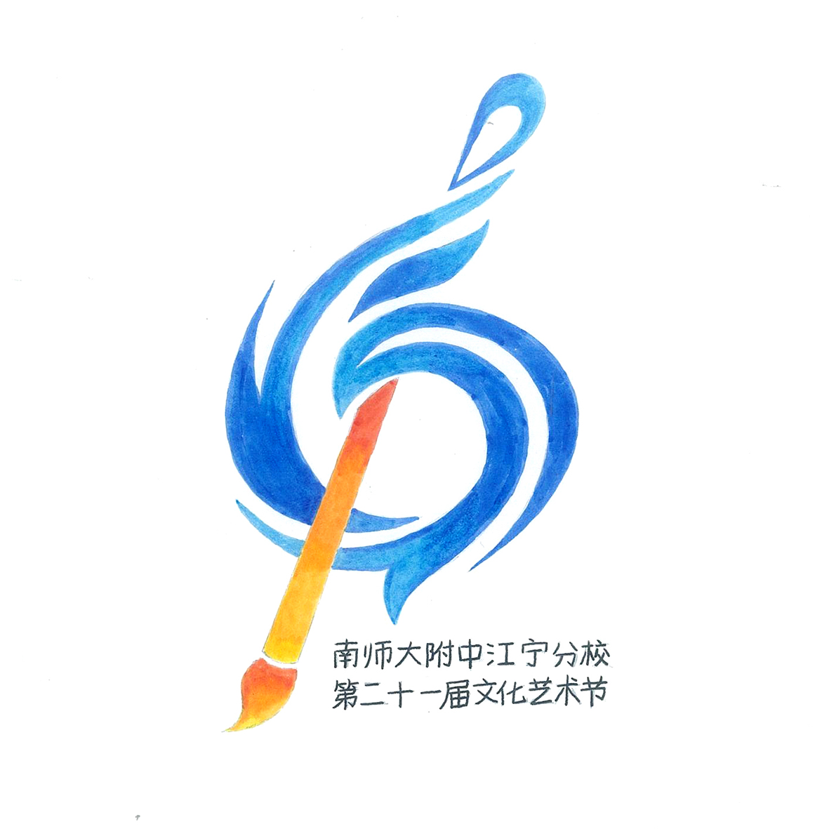 初一20班  何梓轩.jpg