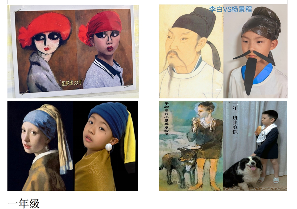 一年级.jpg