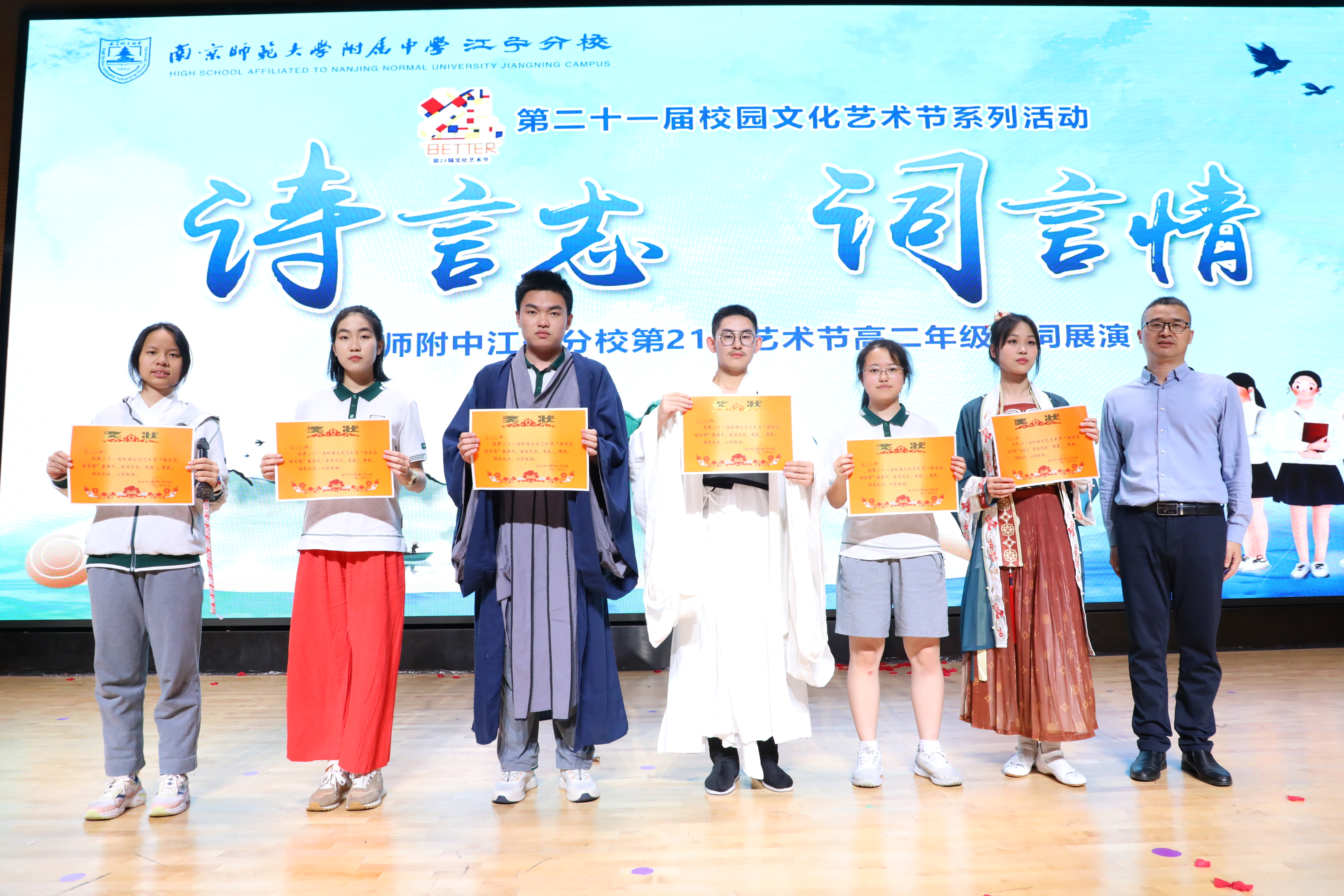 19-2：高二年级主任彭建国老师为获得一等奖的班级颁奖.JPG