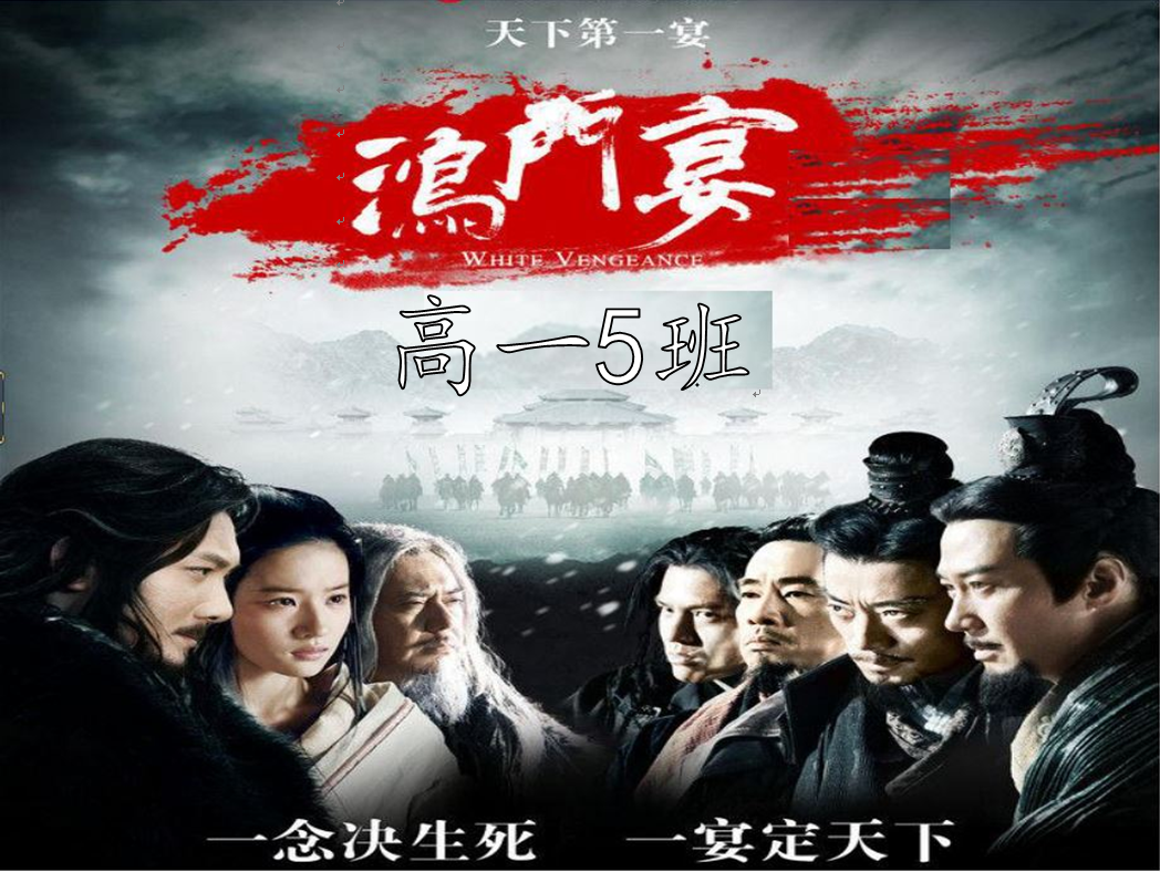 2：5班海报.png