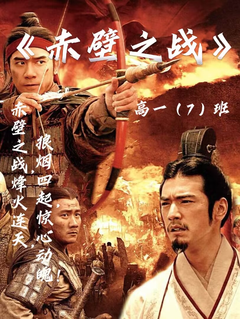 4：7班海报.png