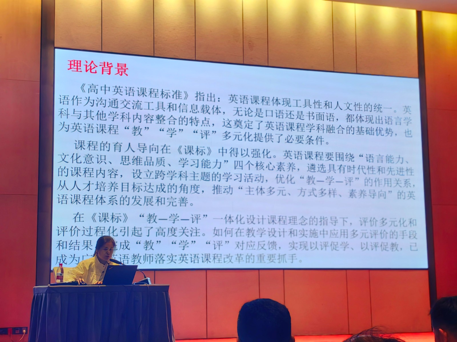 7-1：张霞老师作交流发言.jpg