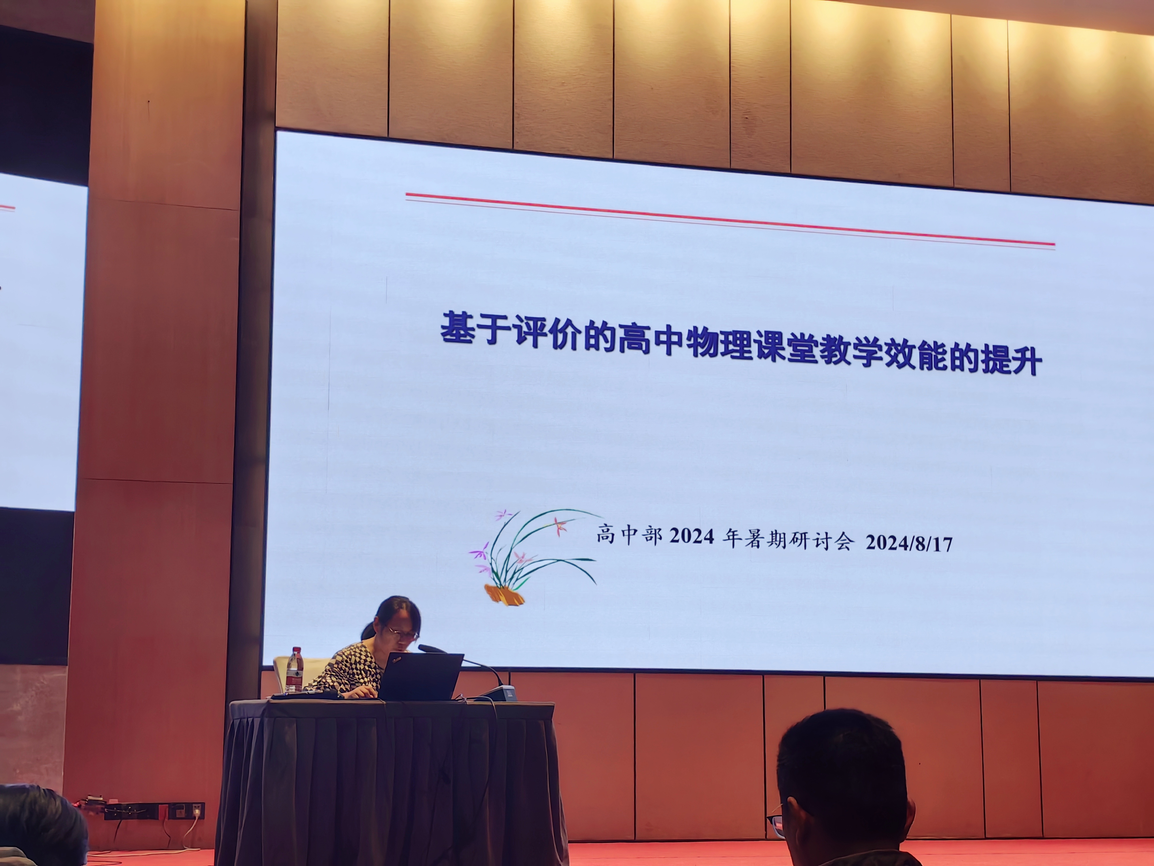 7-2：唐冬梅老师作交流发言.jpg