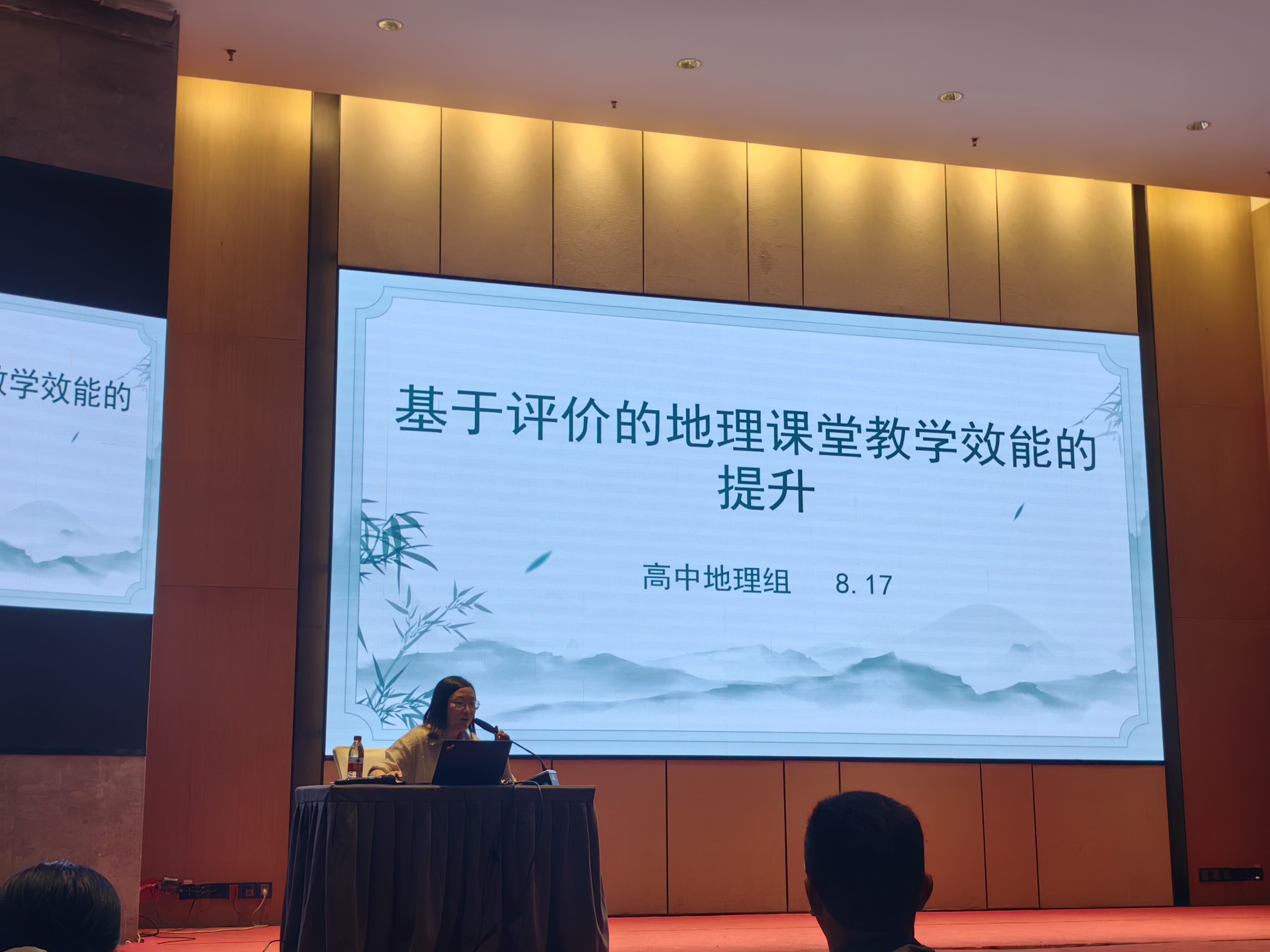 7-3：陈娟娟老师作交流发言.jpg