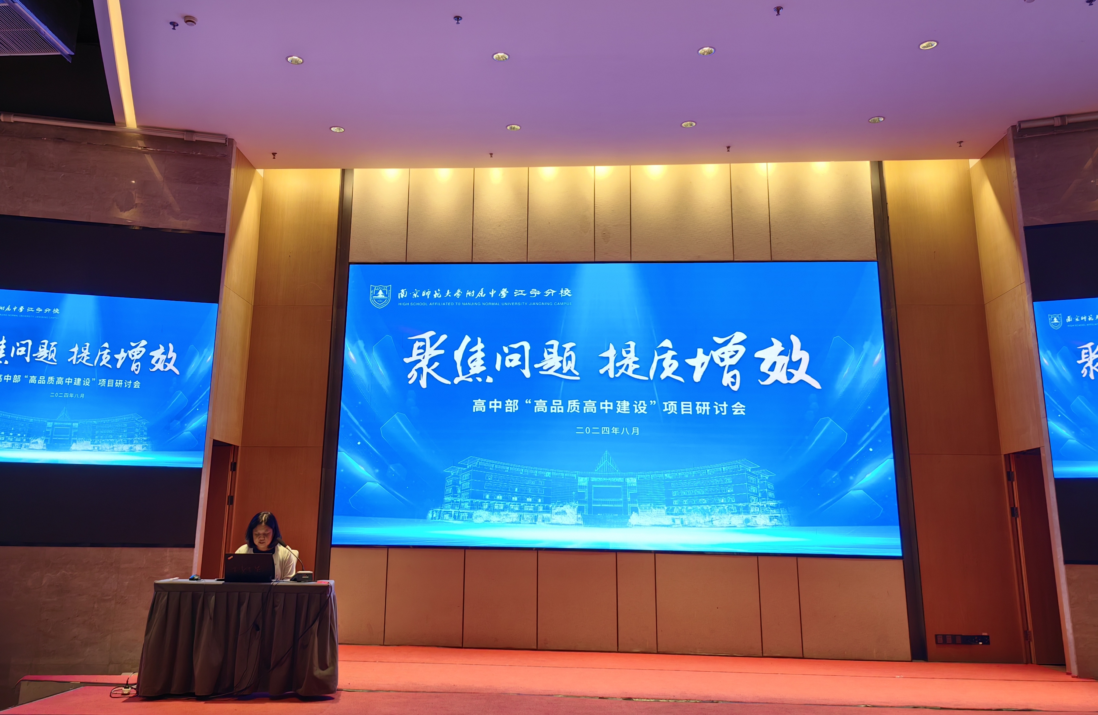 16-1：吴江华老师作交流发言.jpg