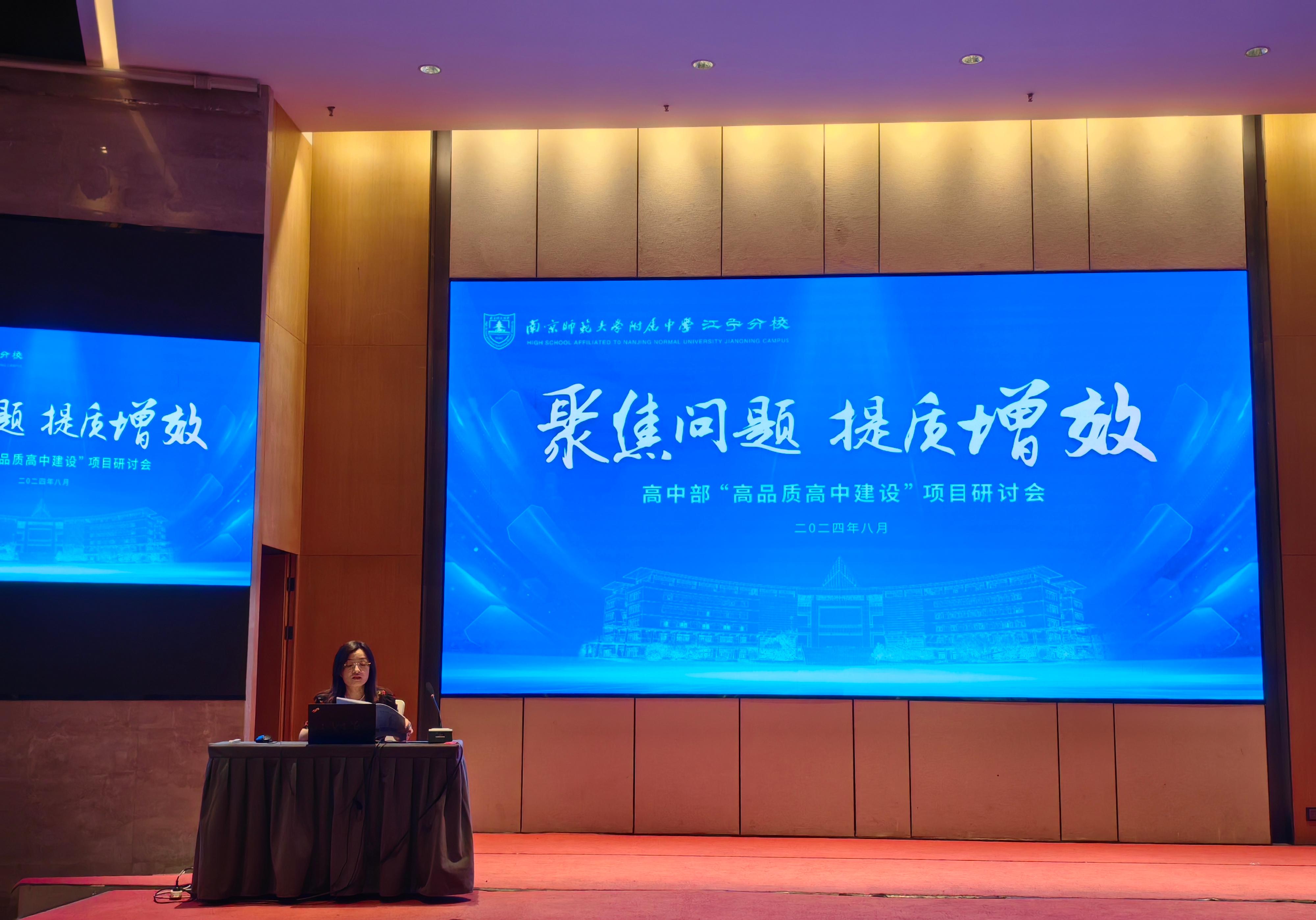 16-2：孙世文老师作交流发言.jpg