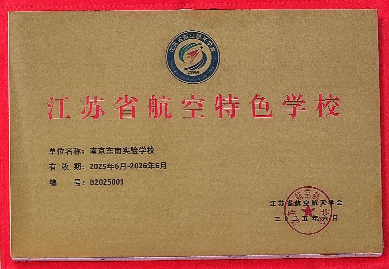 1758159602746636.png
