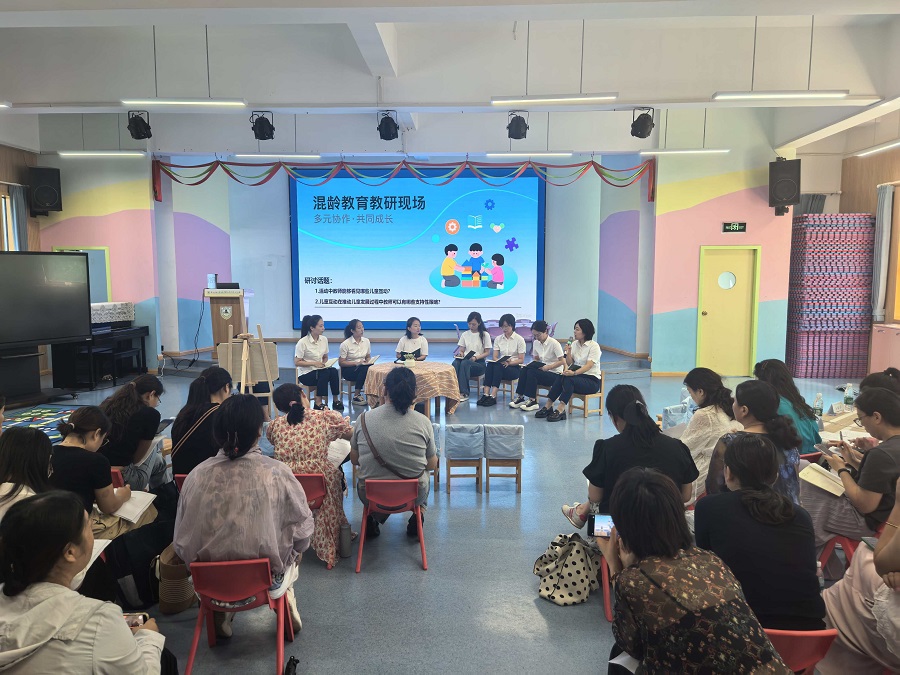 1758260490501109.jpg 混龄组教研现场.jpg