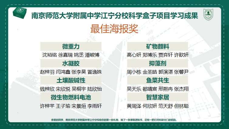 1760004082604085.png 海报1.png