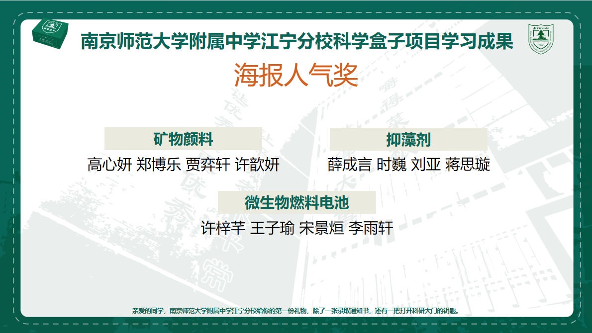 1760004392182611.png 海报2.png