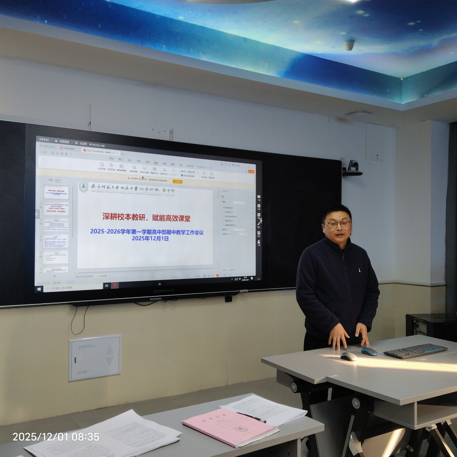 1764664300899731.jpg 1.jpg