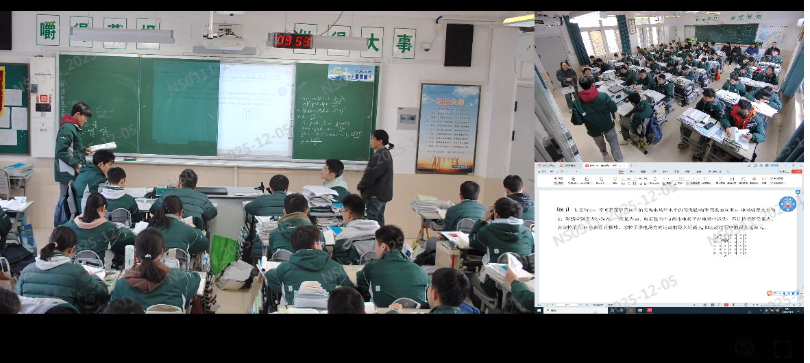 1768456562950765.png 20251205 上课.png