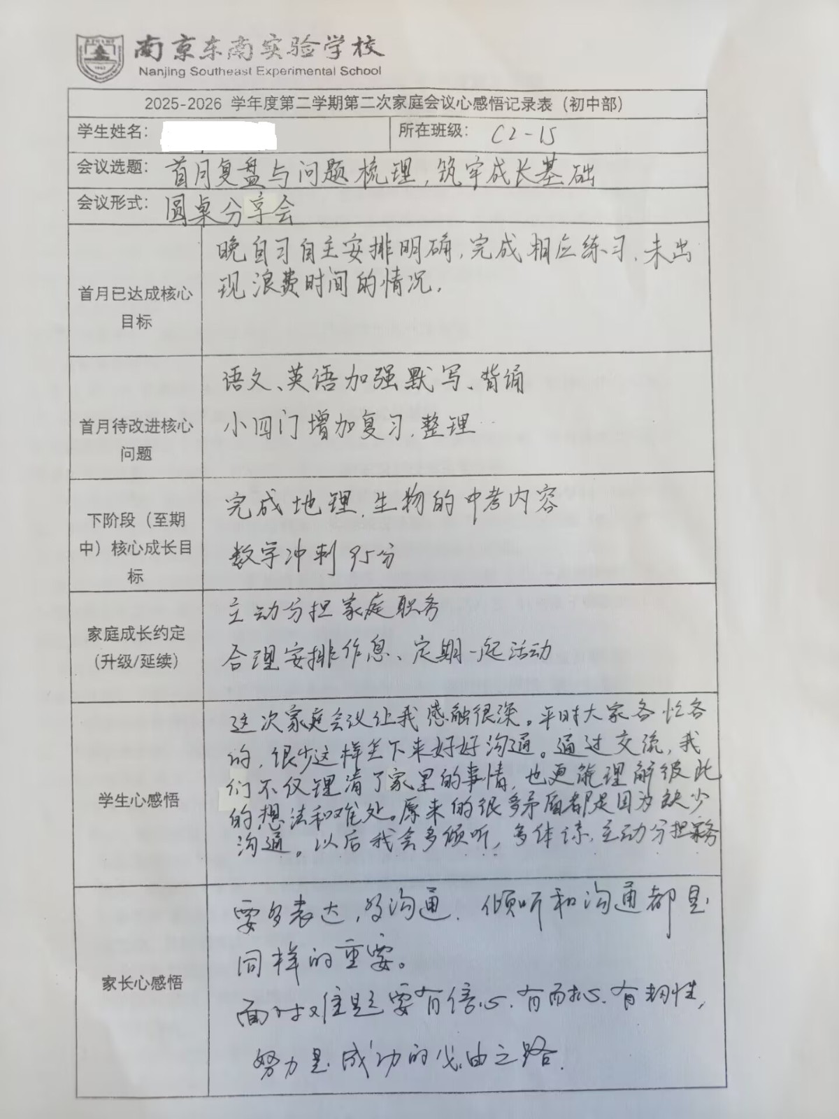 1776302118764894.jpg