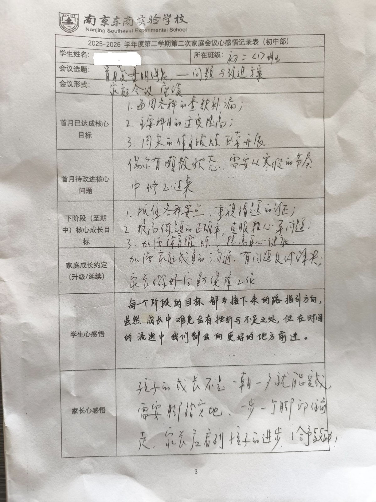 1776302119504766.jpg