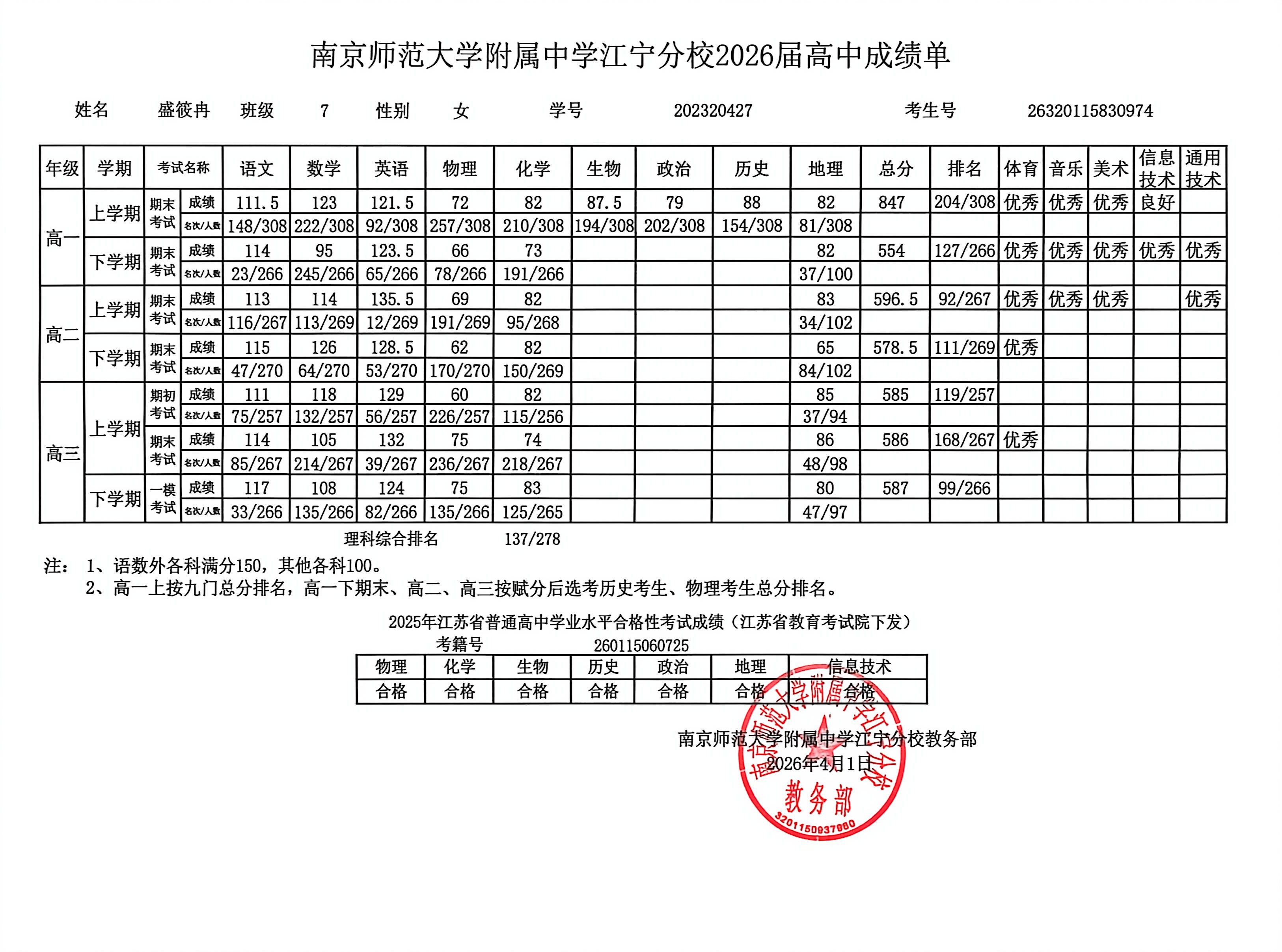 42AFB644B2ED31EDA0AC65E1AEB99562.jpg