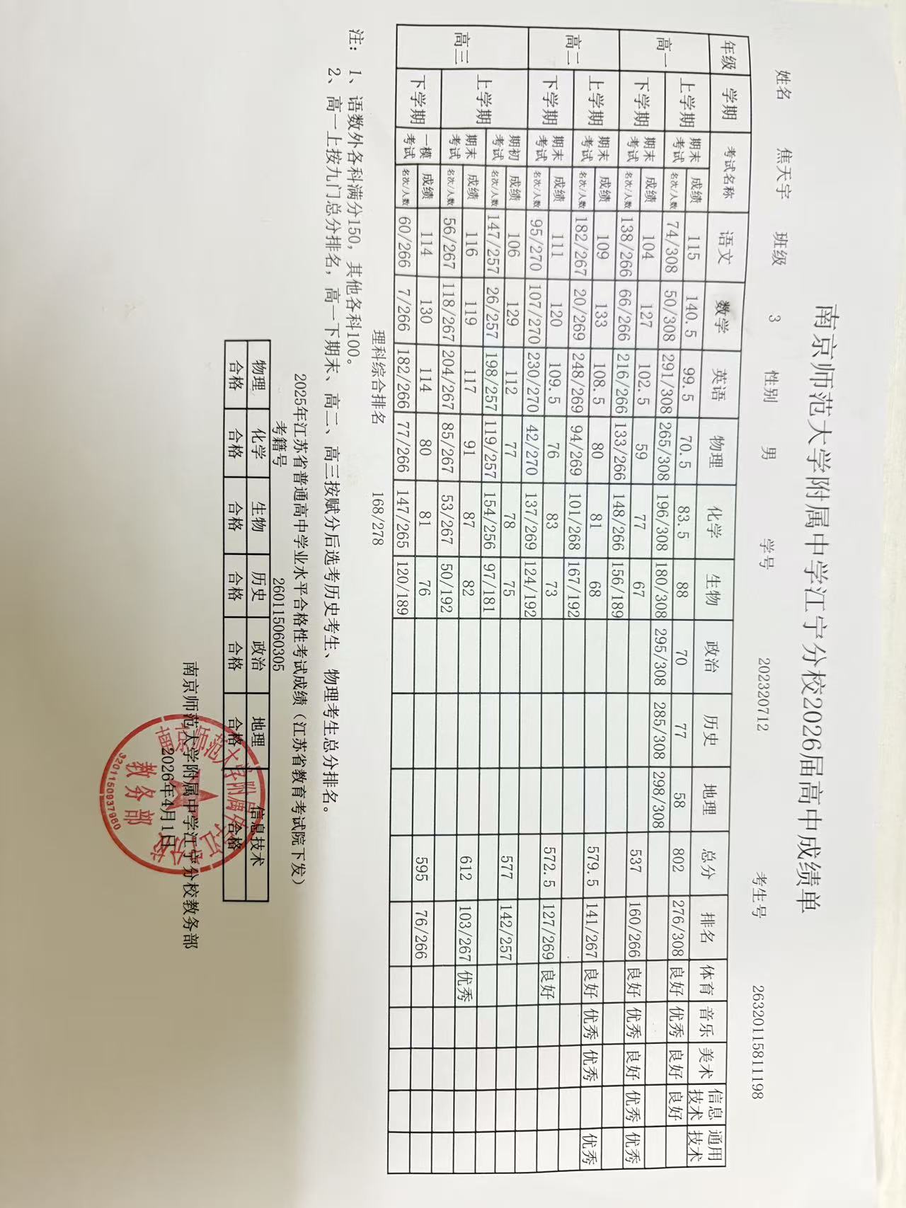 8EF09DF39D2250D16C8E265B94E80779.jpg