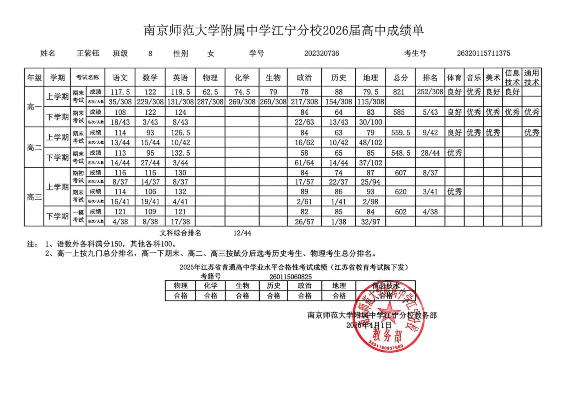 b73c221ed33f9e21ef6e42d78be20eb8.jpg
