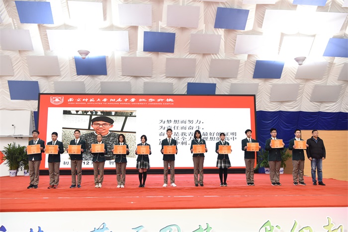 图6 张文艺副校长为追梦少年颁奖.JPG