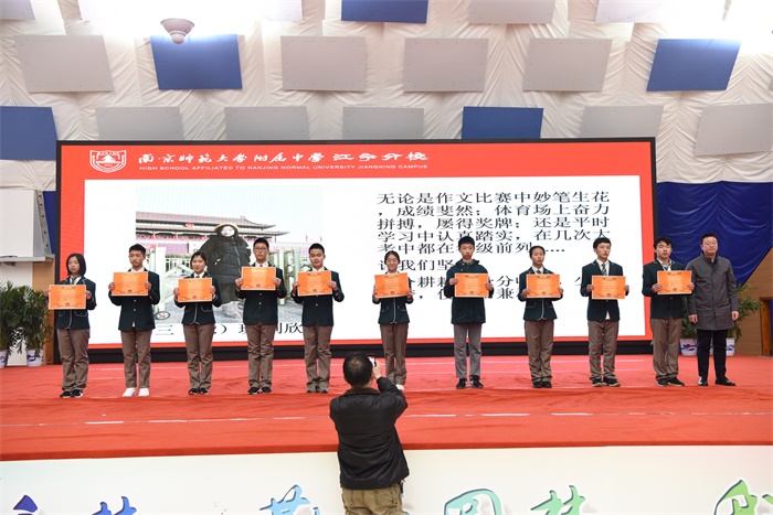 图7 石爱平副校长为追梦少年颁奖.JPG