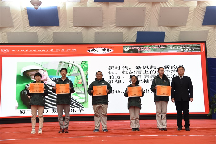 图8 清水亭学校王朝阳校长为追梦少年颁奖.JPG